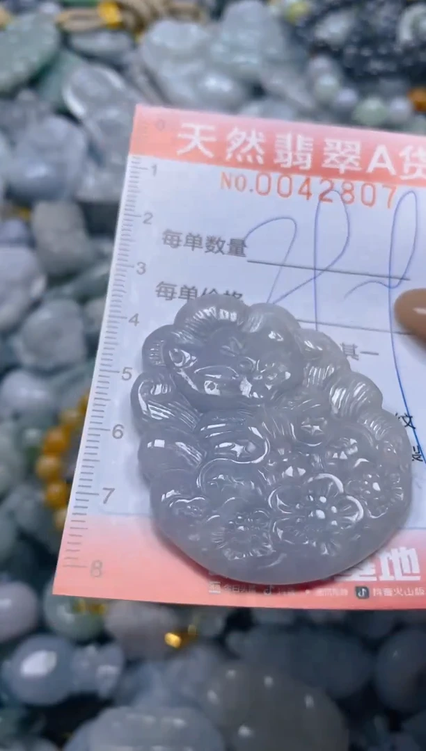 翡翠未镶嵌颈饰闪购0042807