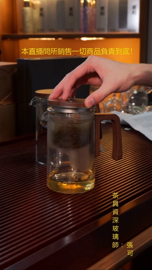 福容-玲珑壶-透明700ml