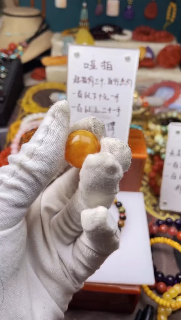 【闪购商品】琥珀裸石未镶嵌40668一图一物发货