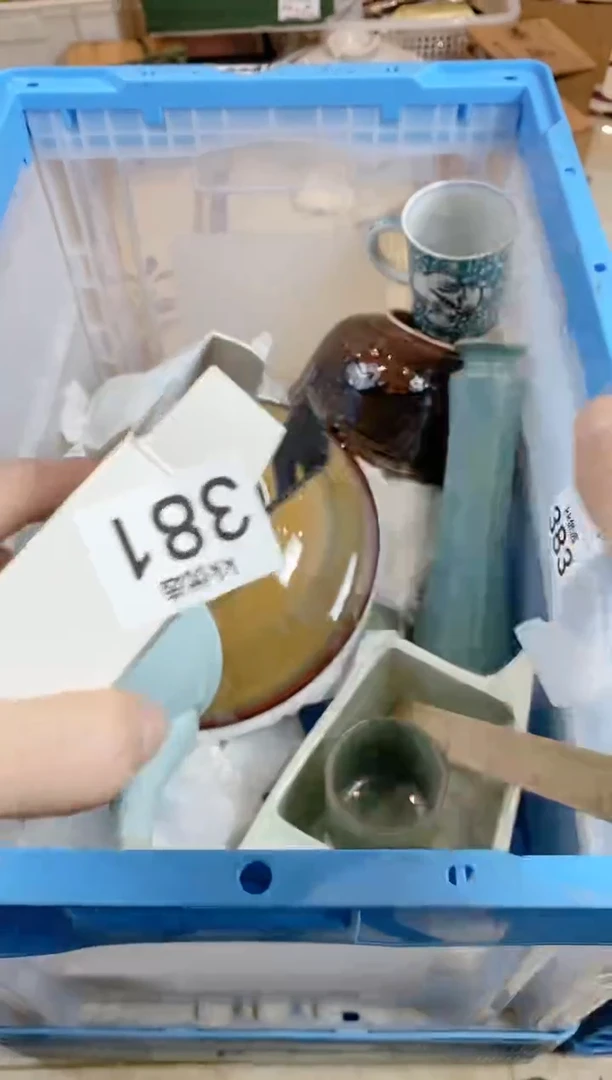 【闪购商品】瓷片381 定向 佳佳守护俊哲16