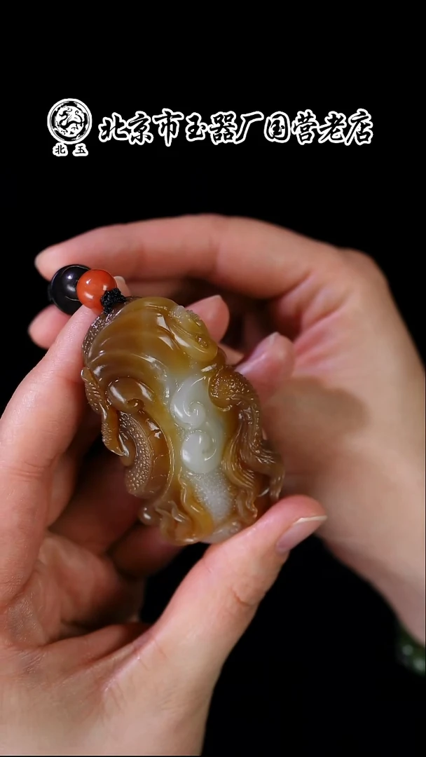 未镶嵌和田玉挂件BY1225FWM042