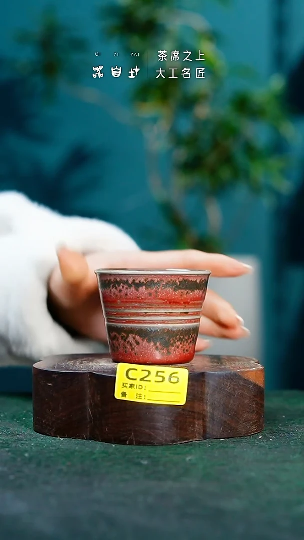 【闪购商品】瓷片神垕钧瓷 精品瓷器 园C256