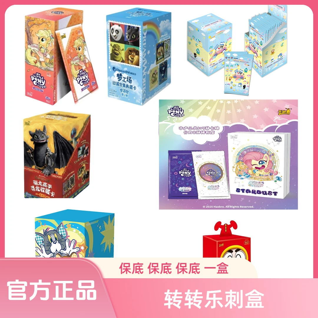 转转乐刺盒【多IP大乱斗】卡游卡宝集卡社收藏卡潮玩盲盒卡牌