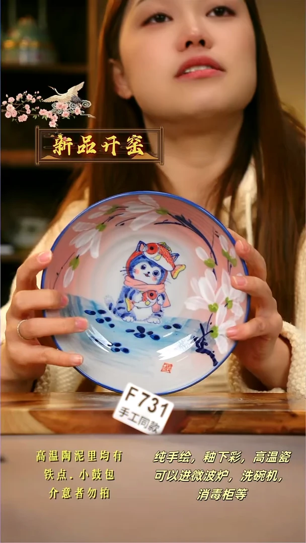 其他F731陶然集器瓷器