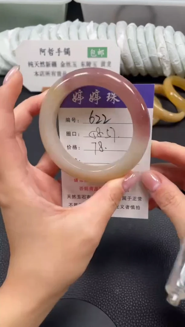未镶嵌手镯石英质玉58