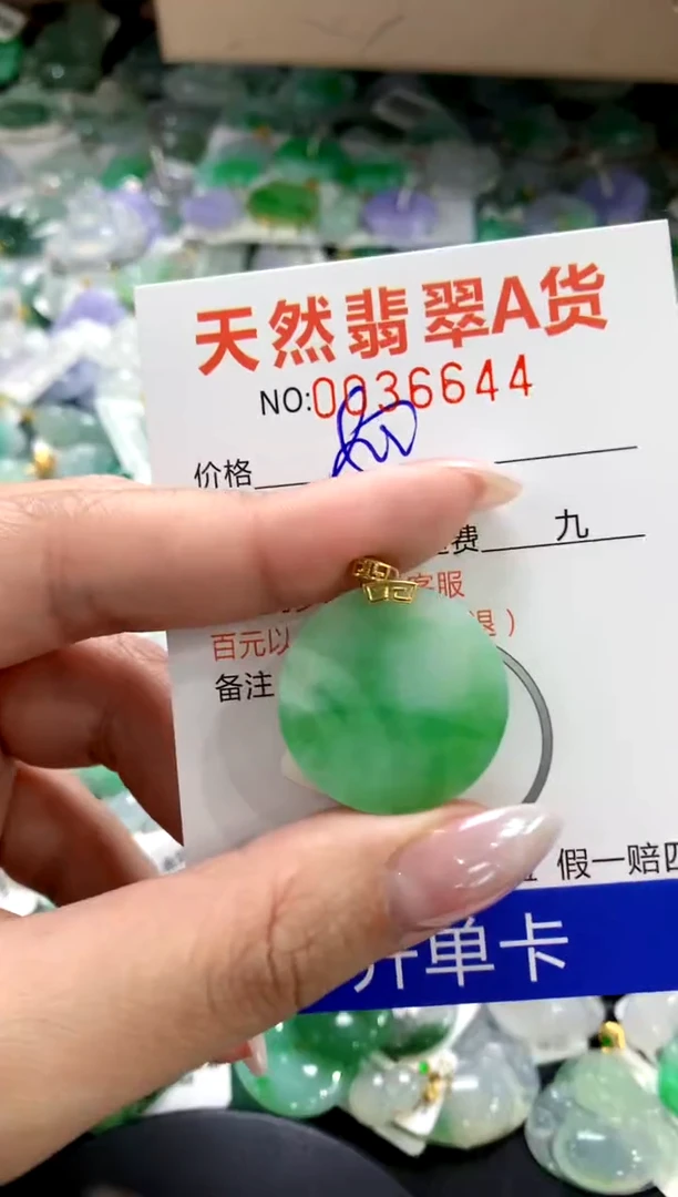 颈饰18K金镶嵌翡翠1111111111111111