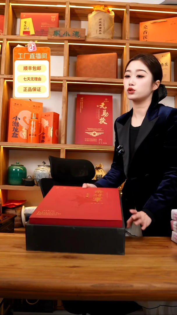 100克桑将军品鉴装 （非正装）