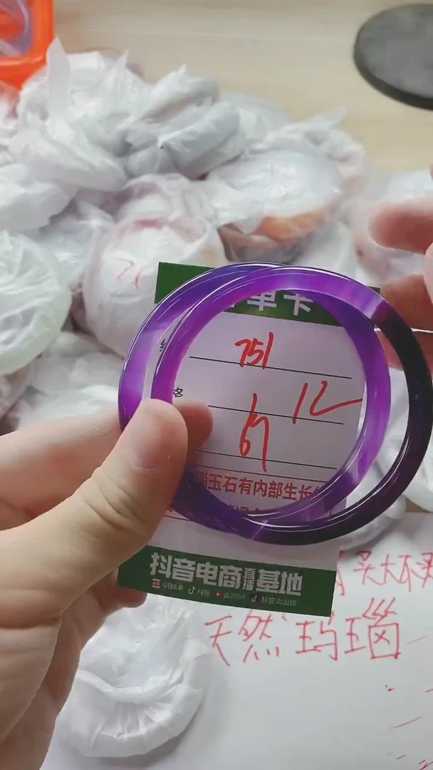 【闪购商品】玛瑙/玉髓手镯未镶嵌751