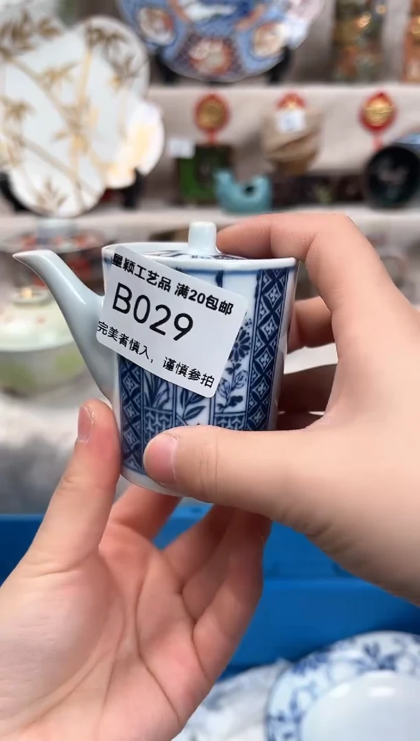 【闪购商品】029B瓷盘 餐具 默认接受微瑕下单