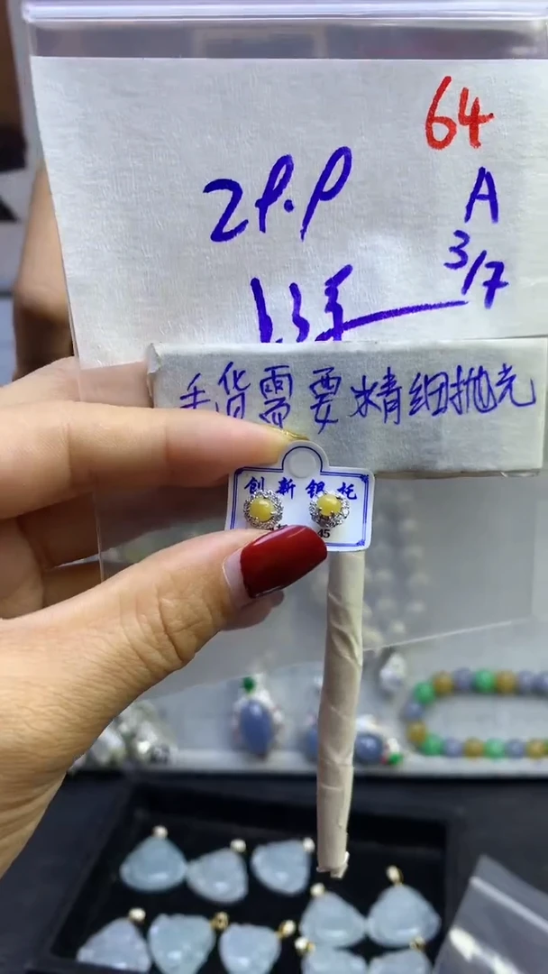 【闪购商品】定制翡翠未镶嵌毛货需精细抛光多样性发货拍一发一