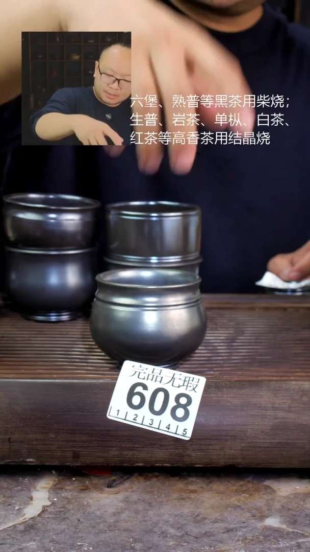 壶四大名陶钦州坭兴陶608