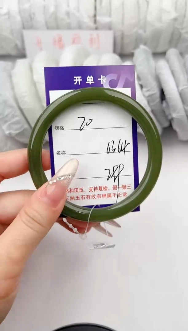 和田玉手镯未镶嵌20颜色微差无瑕疵