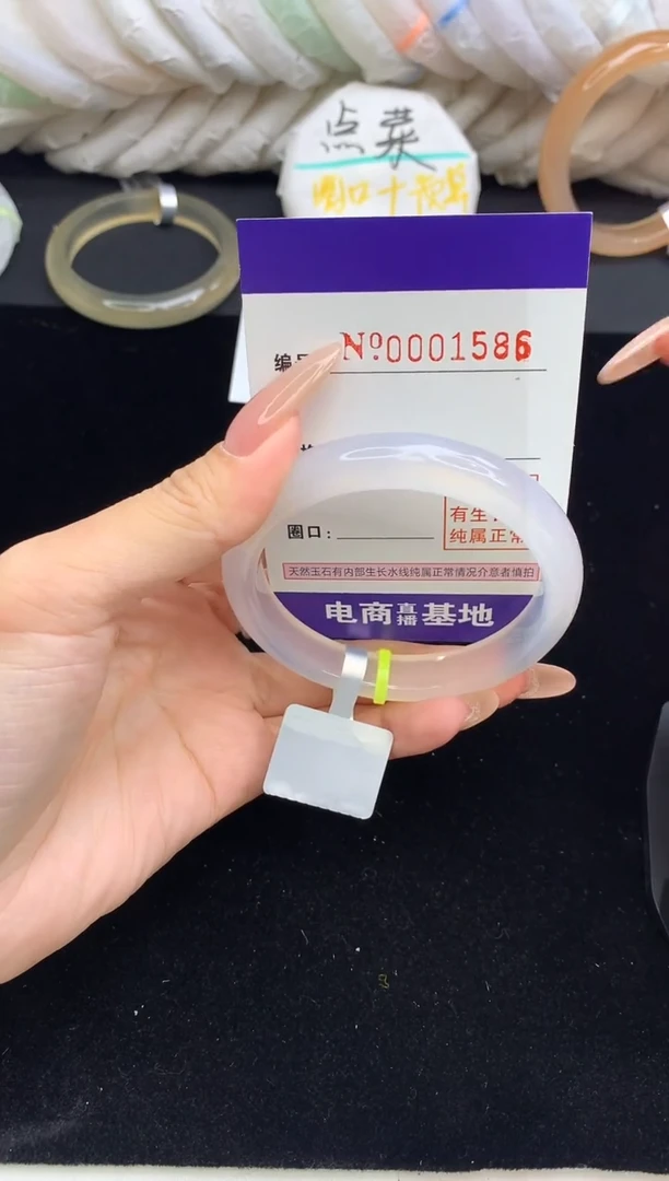【闪购商品】玛瑙/玉髓手镯未镶嵌1586圈口56
