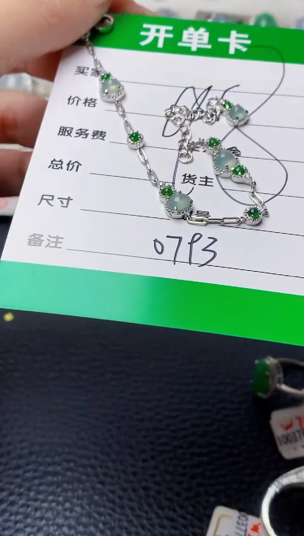 银S925镶嵌戒指翡翠0793