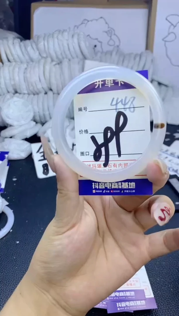 手镯玛瑙/玉髓未镶嵌448