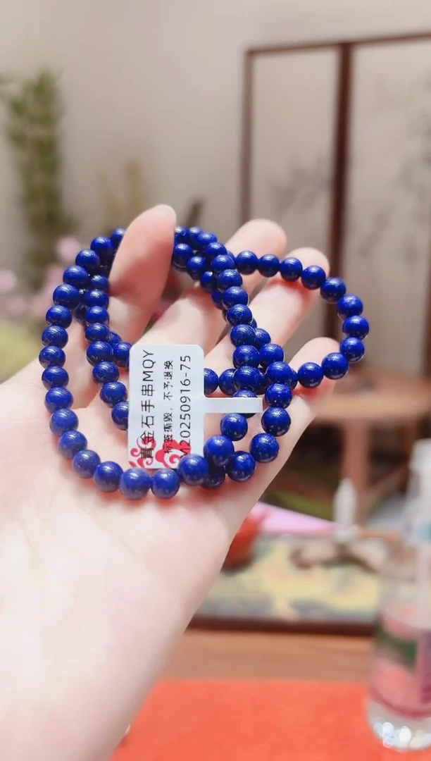 未镶嵌青金石手串青金石手串MQY0916-75多样性发货