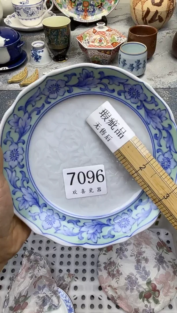 瓷片孙****工           7096