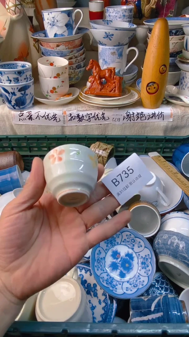 瓷片六**回感谢您一直以来的支持
