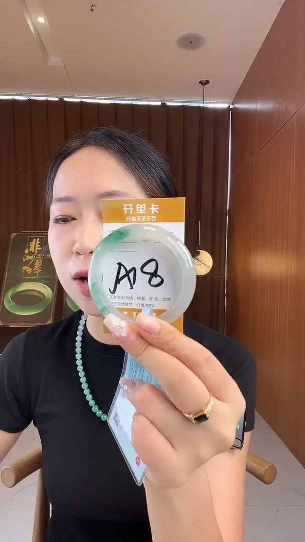 未镶嵌手镯石英质玉非洲翠5354