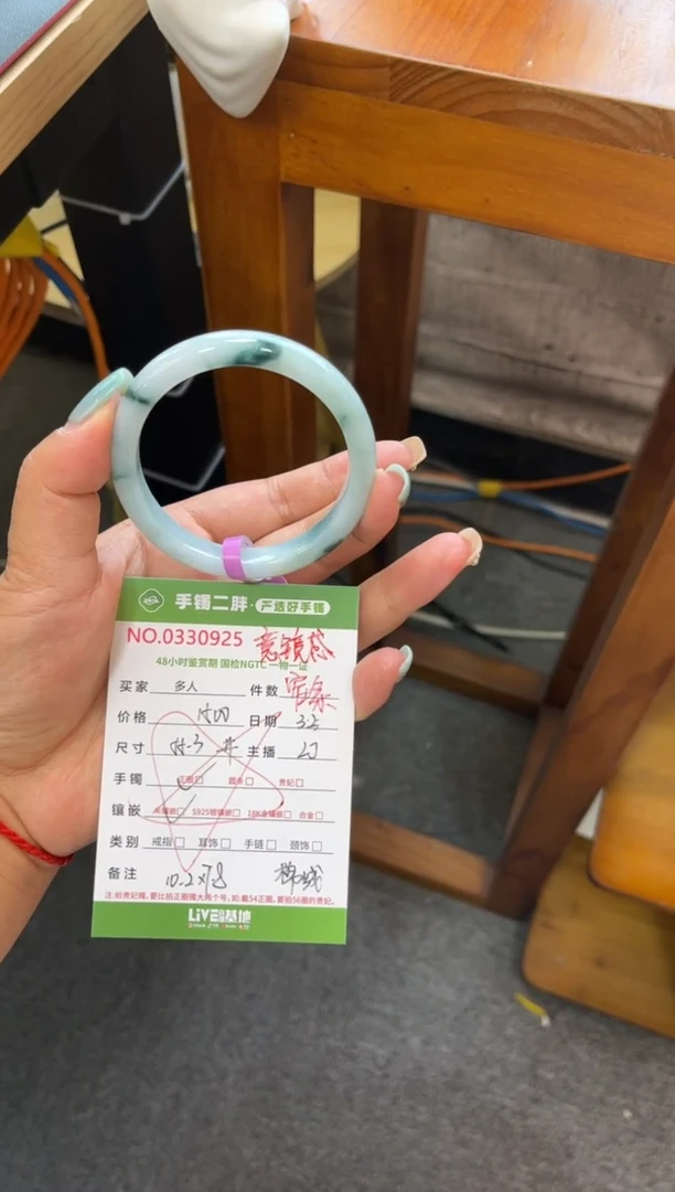 【闪购商品】翡翠手镯未镶嵌多人