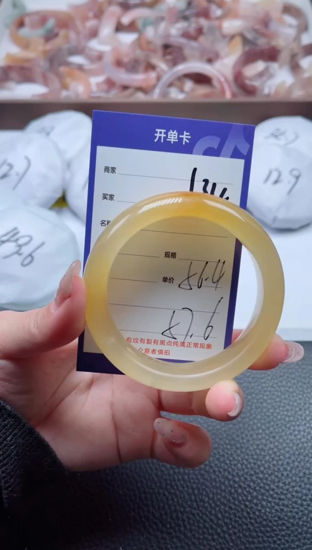 【闪购商品】石英质玉手镯未镶嵌134-56