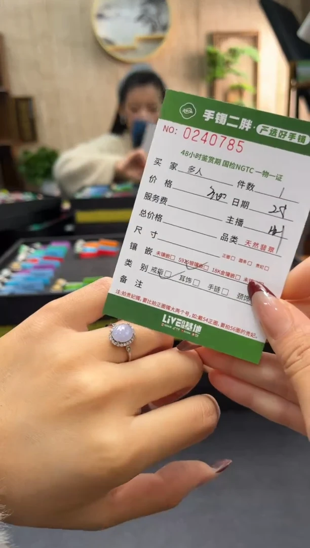 【闪购商品】翡翠戒指银S925镶嵌多人