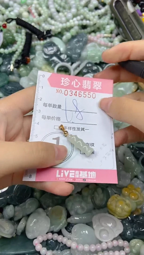 颈饰未镶嵌翡翠闪购0346550