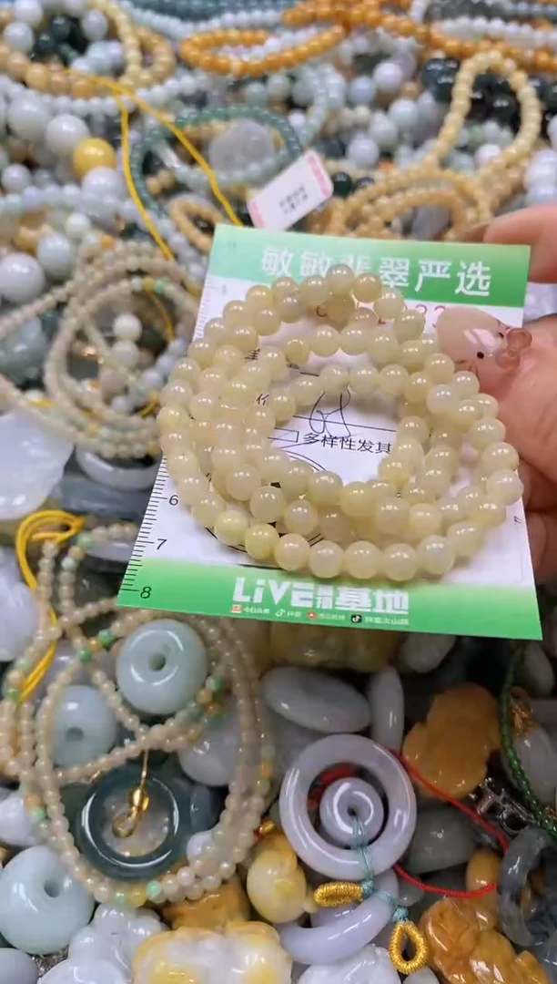 颈饰未镶嵌翡翠闪购0361933多样性发其一