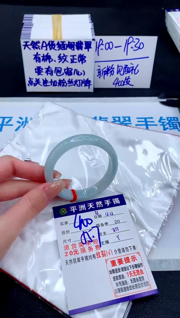 未镶嵌手镯翡翠1111111111