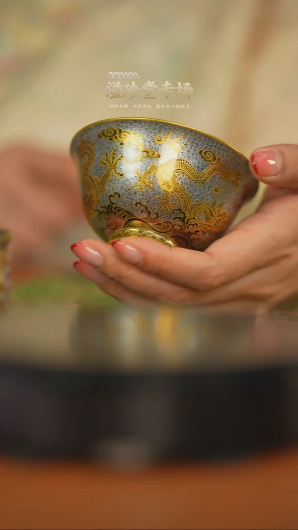 溢珍堂茶具茶器茶具