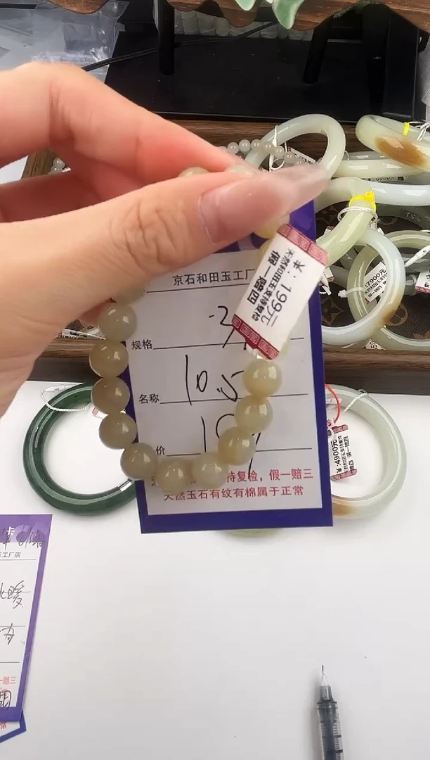 未镶嵌手链和田玉31颜色微差无瑕疵