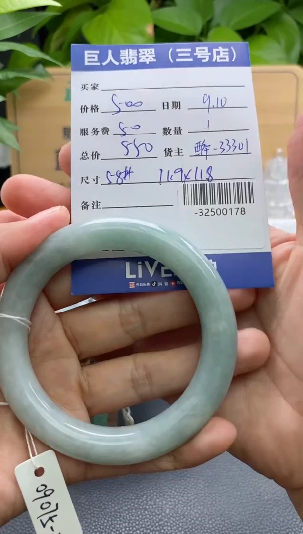 颈饰未镶嵌翡翠多人-32500178