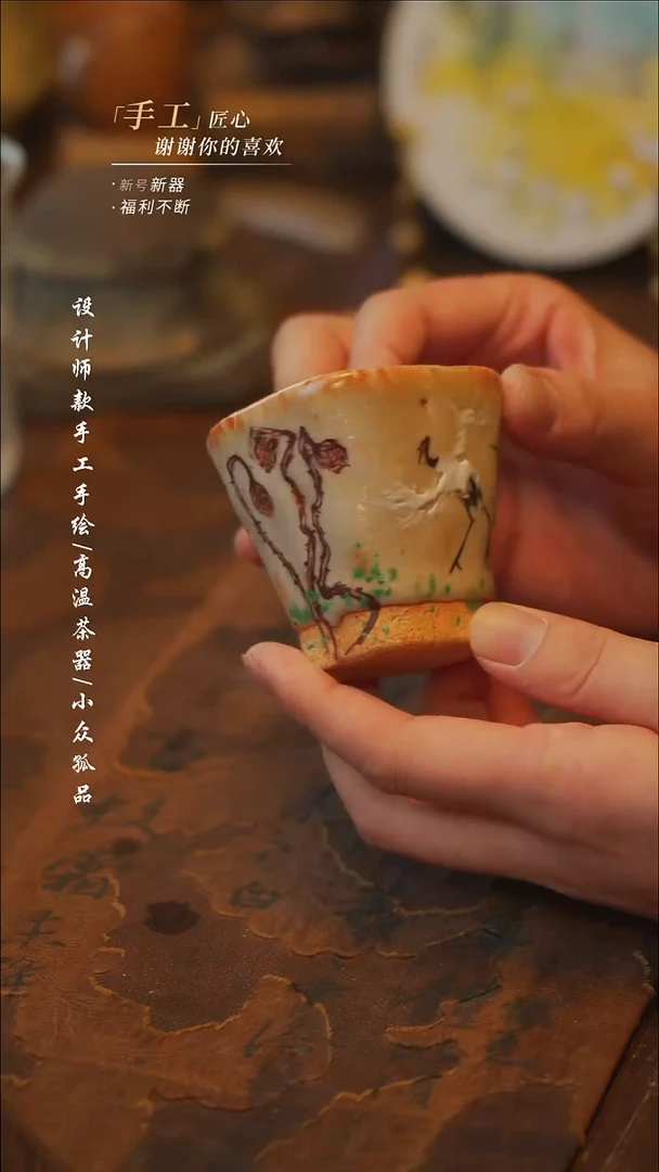 陶251【吾二】瓷片***瓷片