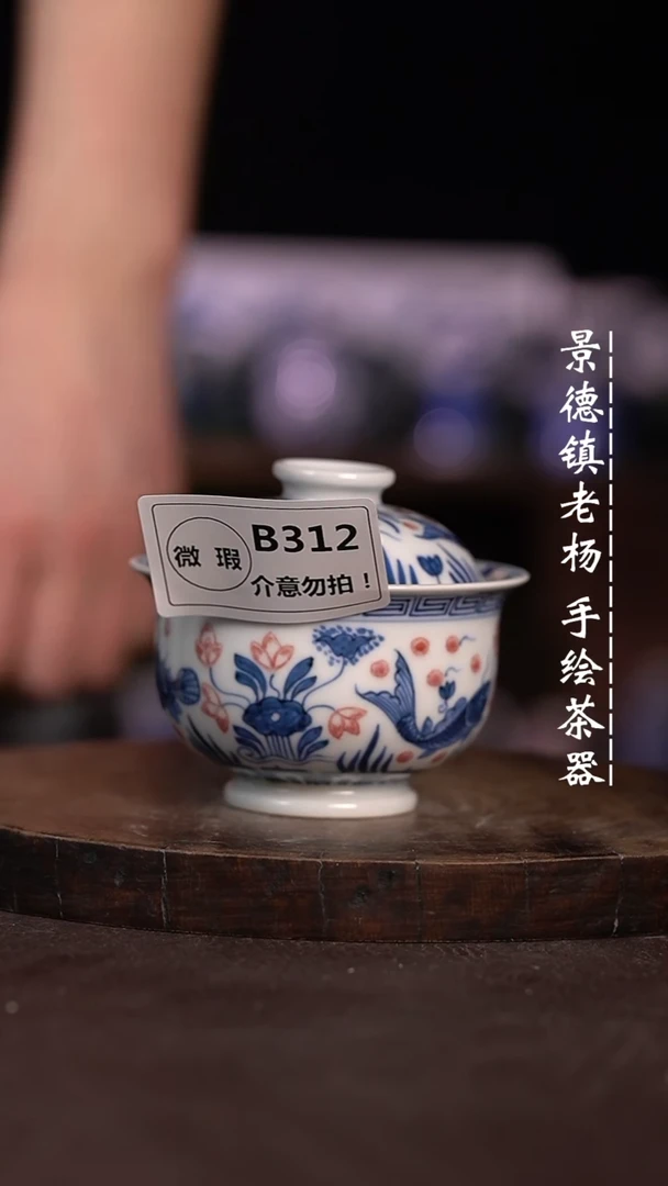 【闪购商品】微瑕福利微瑕福利312大瑕裂了