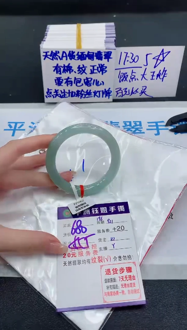 未镶嵌手镯翡翠11111111