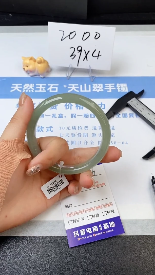 【闪购商品】石英质玉手镯未镶嵌s156-DB-59.2