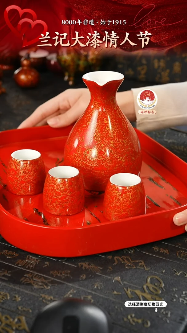 【闪购商品】大漆漆器 红金一壶三杯