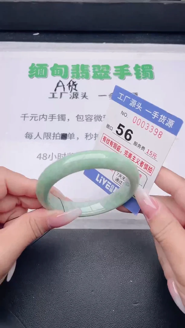 未镶嵌手镯翡翠翡翠手镯未镶嵌