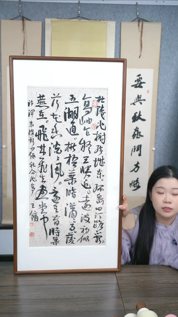 书法金*洋老师作品