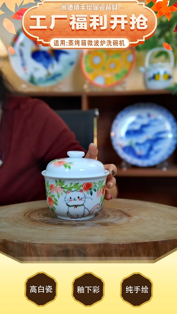 杯子 高白泥，也叫玉泥，白如玉，明如镜。