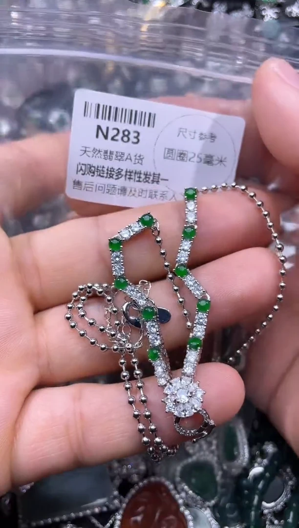 【闪购商品】翡翠颈饰未镶嵌N283项链