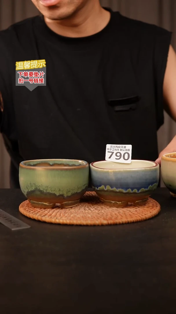 瓷片790 内口径约9  外高约6