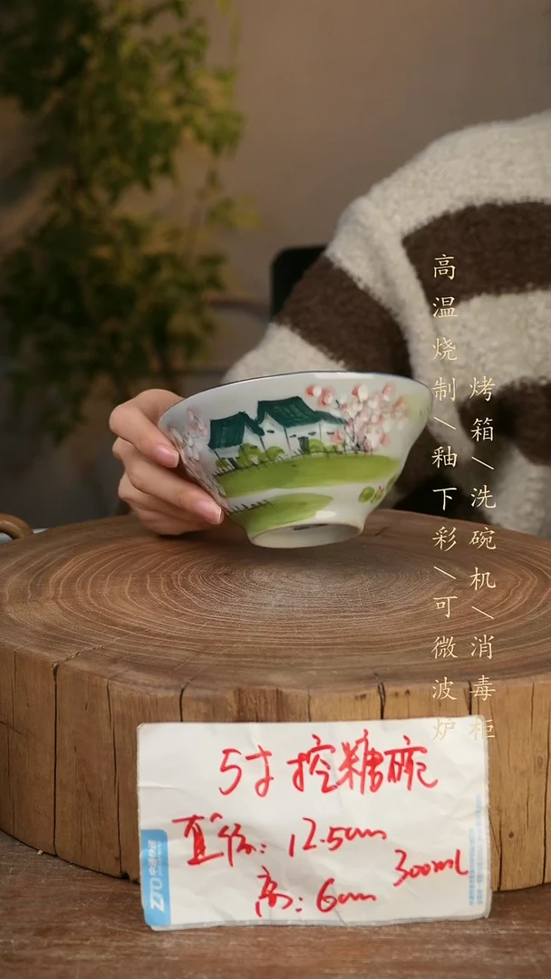 碗瓷景德镇手工手绘高温瓷釉下彩