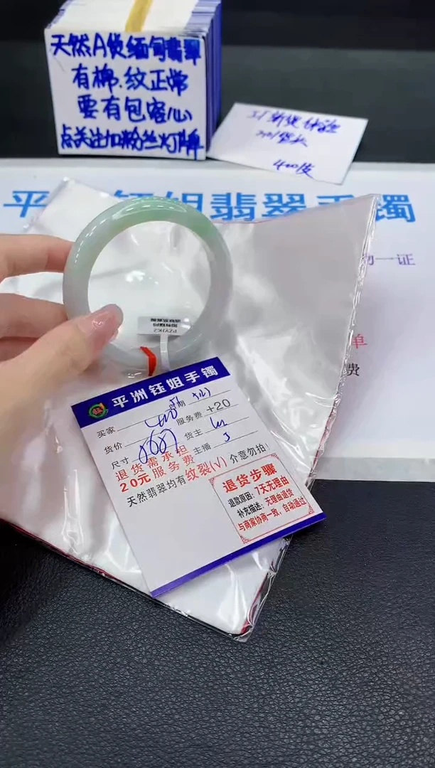 翡翠手镯未镶嵌11111111111111