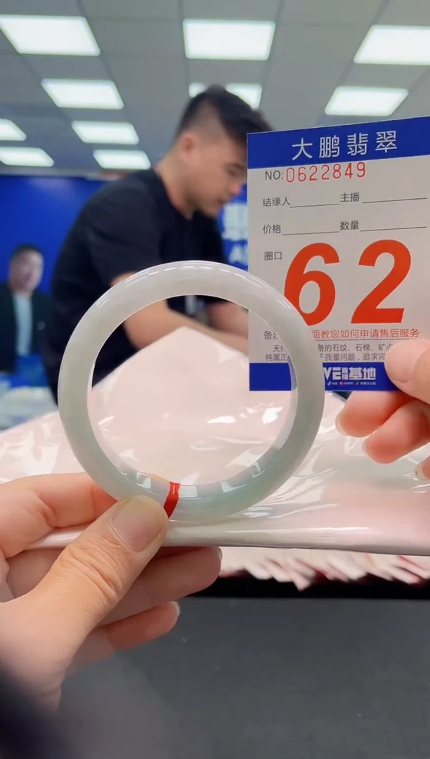 未镶嵌手镯翡翠AAAAAAAAAAAAAAAAAAAAAAAAAAA