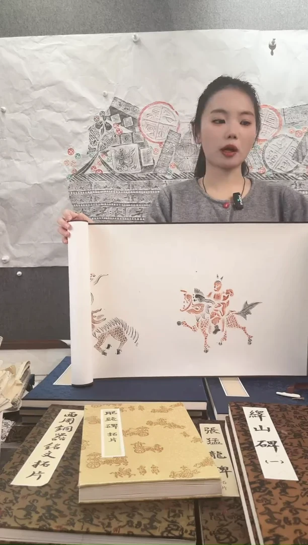 昌化石印石拓片1111111111