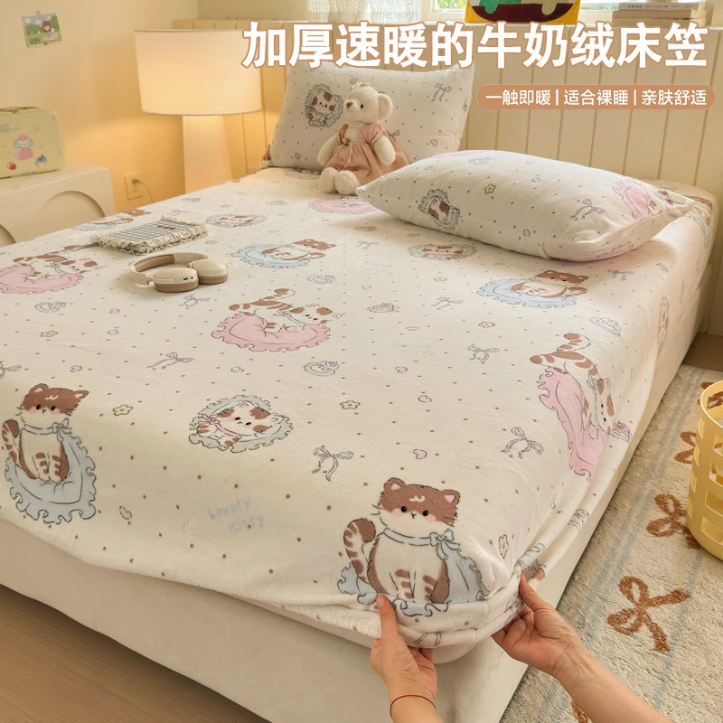 秋冬季保暖牛奶绒床笠单件加厚加密席梦思绒床垫保护套子2025爆款