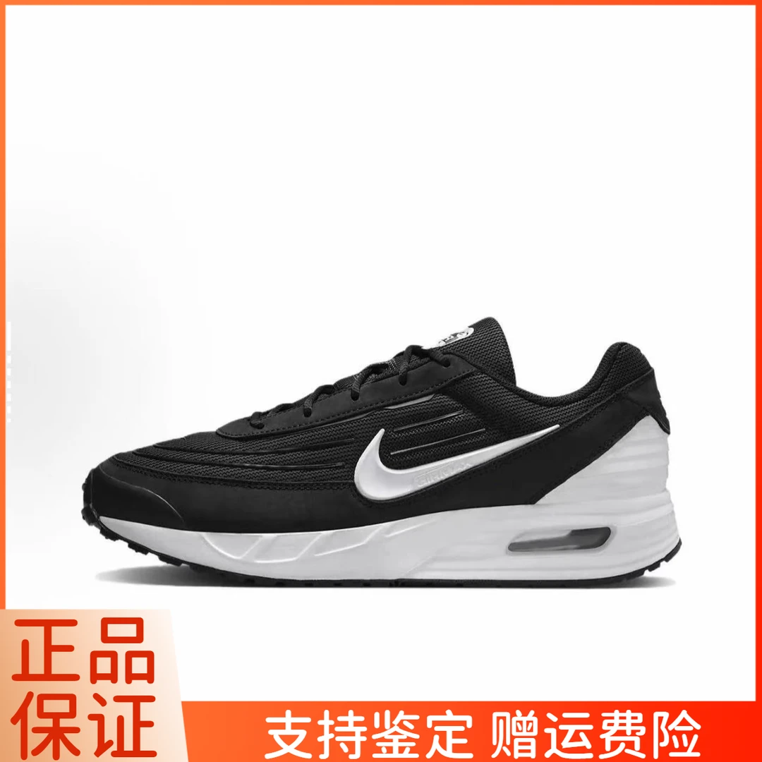 耐克Nike AIR MAX VERSE男子气垫缓震轻便透气跑步鞋 FV1302-003