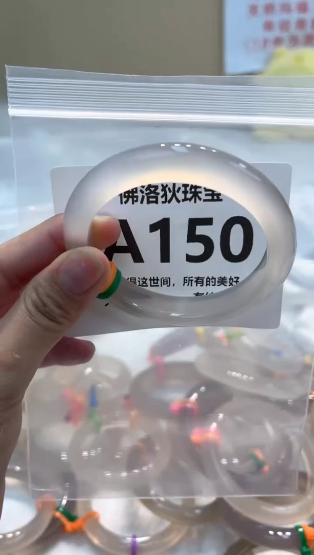 玛瑙/玉髓手镯未镶嵌A145