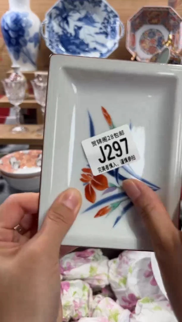 瓷片盛*里      J297